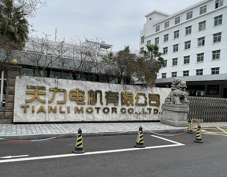 公司简介